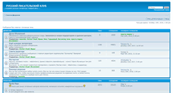 Desktop Screenshot of litclub.cvclinton.com
